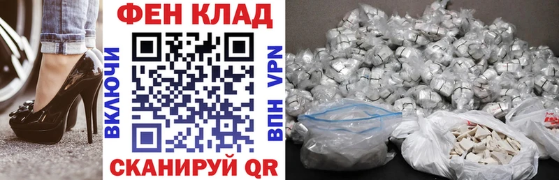 купить наркотик  Суровикино  АМФЕТАМИН 97% 