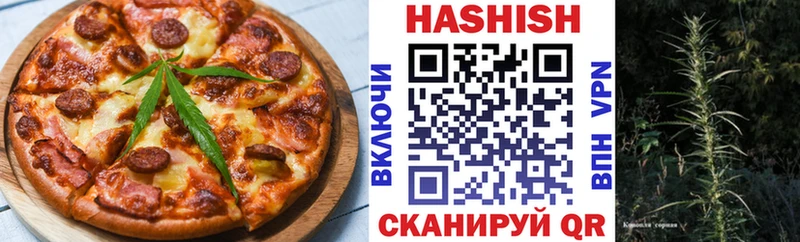 Еда ТГК конопля  Суровикино 