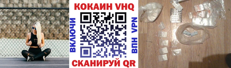 как найти   Суровикино  COCAIN Эквадор 