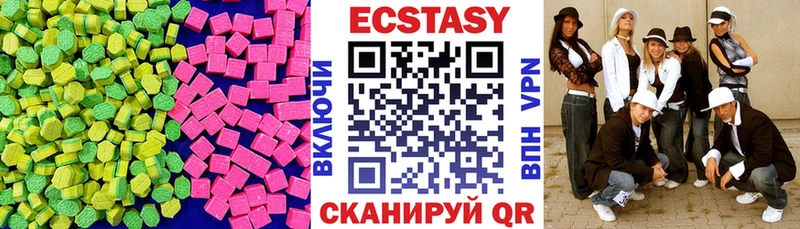 ЭКСТАЗИ диски  где можно купить наркотик  Суровикино 