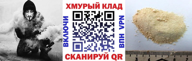 ГЕРОИН Афган  наркошоп  Суровикино 