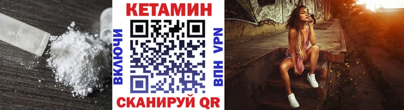 купить наркоту  Суровикино  площадка официальный сайт  Кетамин ketamine 