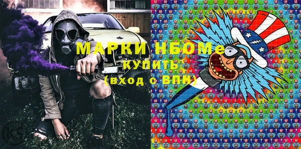 гашишное масло Алексин