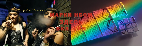 гашишное масло Алексин