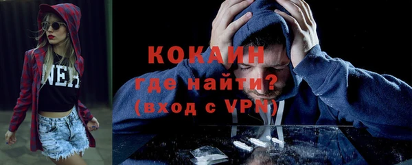 не бодяженный Абинск