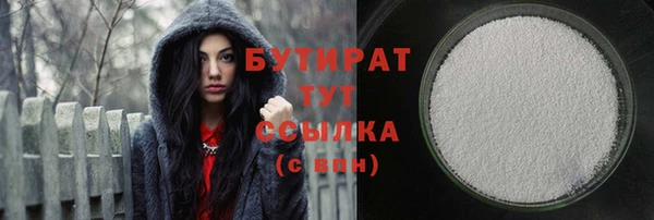 гашишное масло Алексеевка