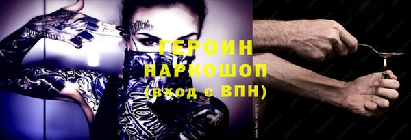 герыч Алзамай