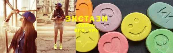 гашишное масло Алексеевка