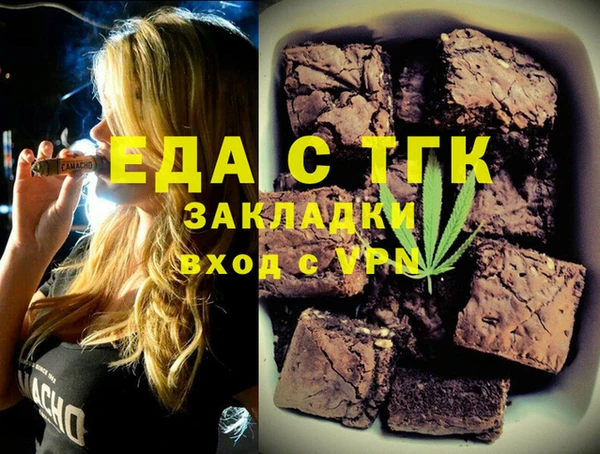 спиды Абаза