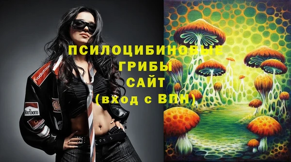 гашишное масло Алексин