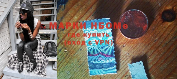 гашишное масло Алексин