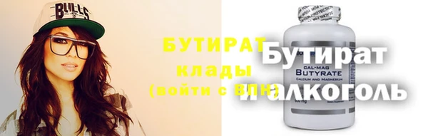 гашишное масло Алексеевка