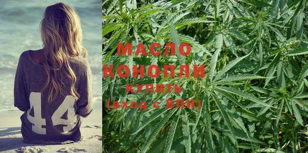 гашишное масло Алексеевка