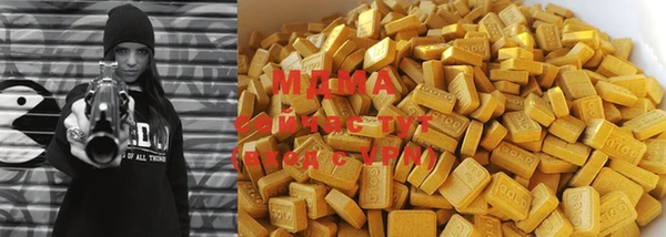 гашишное масло Алексеевка