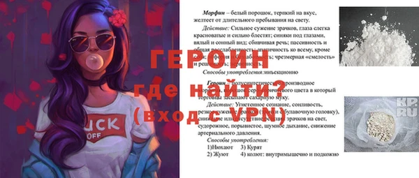 герыч Алзамай