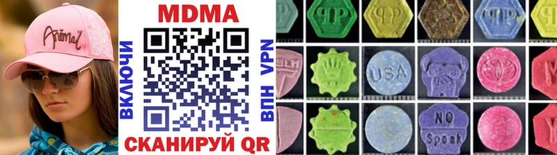omg ТОР  Суровикино  МДМА VHQ 