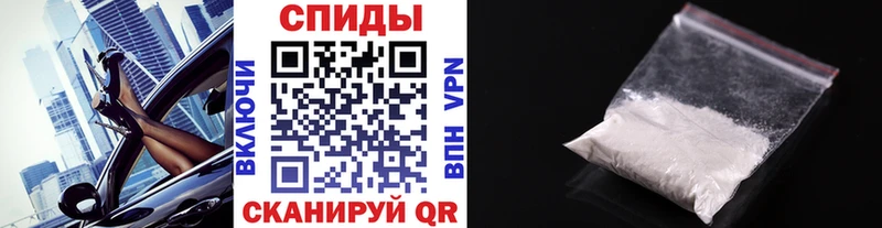 KRAKEN   Суровикино  МЕТАМФЕТАМИН пудра 